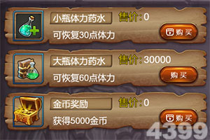 小小军姬手游360版下载